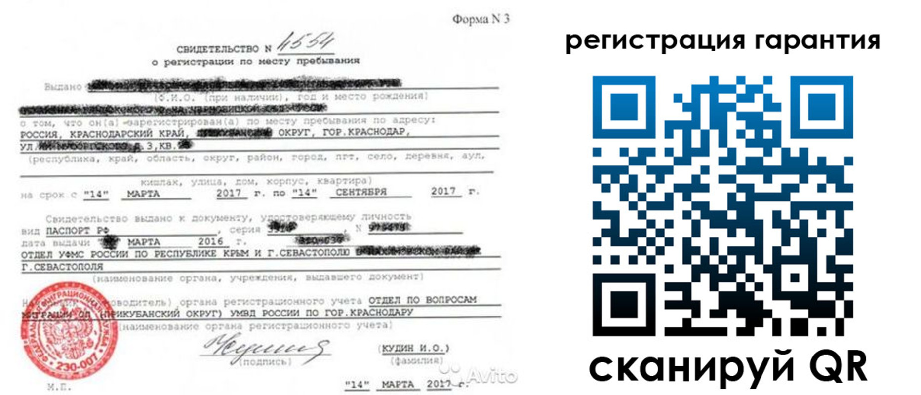 временная регистрация госуслуги в Ессентуках